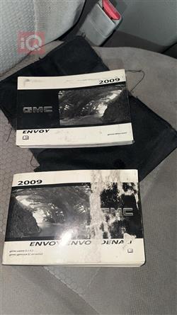 جي ام سي انفوي